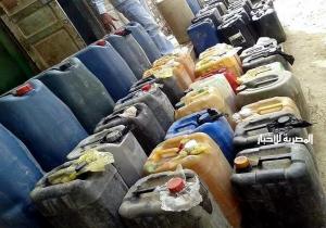 تموين البحيرة: التحفظ على 2080 لتر بنزين جمعها تاجر فى مركز أبو المطامير