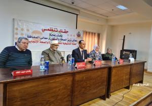 غداً .. إنطلاق المرحلة الثانية من حملة "حقك تنظمي" بـ 8 مراكز بالبحيرة