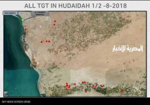 التحالف يعرض الأدلة على جريمة الحوثيين في الحديدة