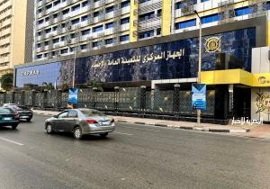 108.6 مليون دولار حجم الصادرات المصرية لجيبوتي خلال عام