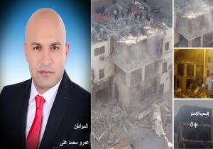 إستغاثه الي النائب العام من المواطن عمرو محمد على