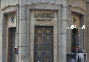 مصر تعلن البدء في طبع عملة بلاستيكية جديدة