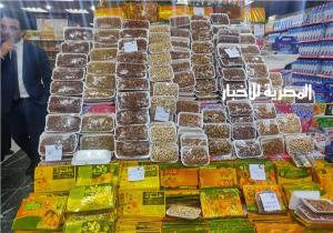 التموين: طرح ياميش رمضان بتخفيضات 25%