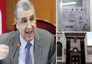 وزير الكهرباء: تطوير منظومة القراءات وراء اكتشاف الخطأ فى إصدار فواتير الهرم