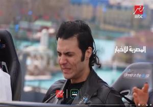 أمير عيد يعتذر لجمهوره بعد ظهوره في برنامج رامز جلال، ماذا قال