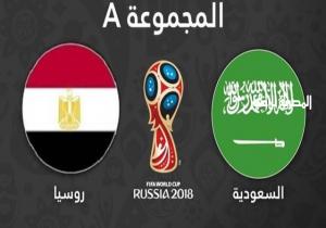 موعد مواجهة «مصر والسعودية» .. وقناة مفتوحة تنقل المباراة