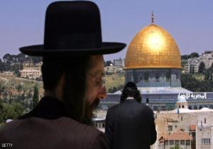 نواب إسرائيليون يقرون مشروعا لتكريس "يهودية الدولة"