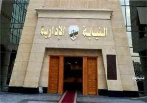 النيابة الإدارية تُحيل 6 من مسؤولي التنظيم والتخطيط والإسكان بأحد أحياء القاهرة للتأديبية