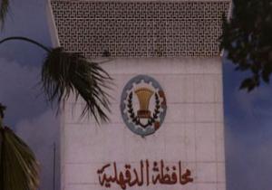 اعرف الطرق البديلة بعد غلق كوبرى سمنود الواصل بين الدقهلية والغربية لصيانته