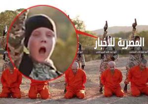 طفل مصري بـ"داعش" ينفذ حكم الإعدام في كردي
