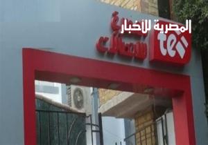 "المصرية للاتصالات" تطلق خدمات المحمول بكود 015