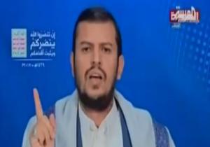 قائد ميليشيا الحوثى ينهار ويناشد حزب المؤتمر بالتعقل ويصف صالح بالزعيم