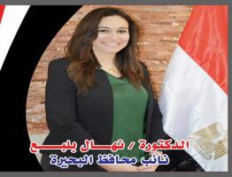 هل تستجيب محافظة البحيره لفتح طريق مصطفى كامل المؤدى الى الطريق الصحراوى..