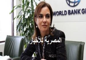 وزيرة التعاون : البنك الأفريقي للتنمية يوافق على قرض لمصر بـ500 مليون دولار