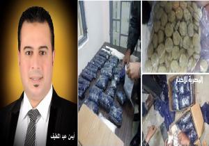 المخدرات والمواد المخدرة في القانون المصري