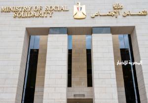 «التضامن» تصدر توضيحًا بشأن فرض غرامة على الأسرة التي تعيد الطفل المكفول إلى دار الرعاية