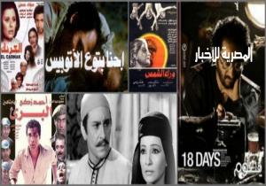 أحدها أفشى سراً عسكرياً.. 7 أفلام مُنعت من العرض لأسباب سياسية