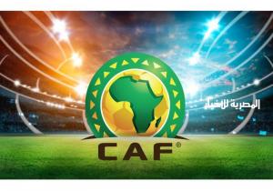 رسميًا.. تأجيل قرعة دوري أبطال إفريقيا والكونفيدرالية