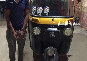ضبط سائق "توك توك" للسير على منطقة خاصة بالمشاة بالمنتزه بالإسكندرية