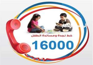 محافظ الجيزة يكافئ مديري وحدات حماية الطفل بالهرم والعمرانية وإمبابة وأوسيم