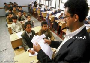 الحوثيون يستولون على حوافز المعلمين