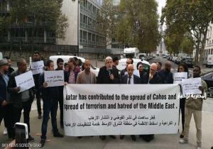 مظاهرات ضد "إرهاب قطر" أمام مقر اليونسكو