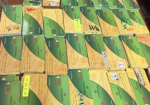 مديرية التموين بالقليوبية توزع 34 ألف بطاقة منذ بداية العام