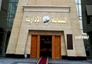بدء تلقي طلبات التسجيل الإلكتروني للمتقدمين لشغل وظيفة معاون نيابة إدارية