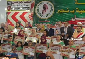" ابو العلا " يكرم أوائل الشهادات بمدارس نجير .