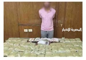 ضبط تاجر مخدرات بحوزته 2 كيلو حشيش بالمطرية في القاهرة.