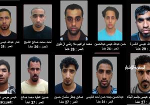 البحرين.. تفاصيل الهجوم على مركز الإصلاح وهروب السجناء