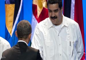  واشنطن تطرد دبلوماسيين فنزويليين