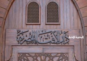 أمين الفتوى: قبول العوض "حلال" ورفضه ليس من الشرع