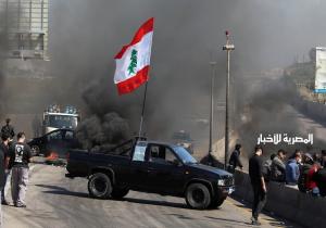 متظاهرون لبنانيون يقطعون الطرق احتجاجًا على تردي الأوضاع الاقتصادية