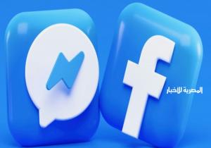 «ميتا» تضيف ميزات جديدة لـ«Messenger»