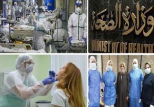الصحة تنشر فيديو للأطباء من الرعاية المركزة بمستشفيات العزل