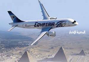 «مصر للطيران» تُصدر بيانًا مهمًا بشأن الحصول على تأشيرات الزيارة السياحية عند الوصول إلى السعودية