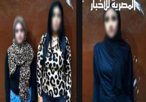 ضبط 6 سيدات يروّجن للأعمال المنافية عبر تطبيق بالإسكندرية