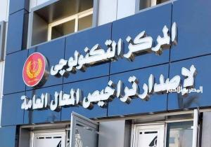 آمنة: يحق للمحال المخالفة الحصول على تراخيص مؤقتة لخمس سنوات