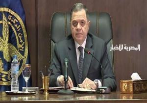 بالأسماء.. الداخلية تسحب الجنسية المصرية من 64 مواطنًا
