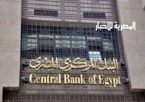 مصر تعلن تلقي مليار دولار "استثمار أجنبي" في يومين بعد رفع الفائدة