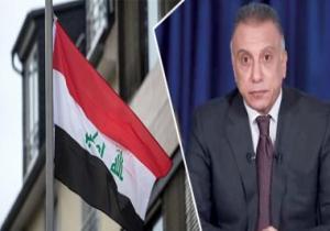 الكاظمي يؤدى اليمين الدستورى كرئيس للوزراء أمام البرلمان العراقى