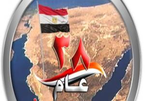 " لوجو" احتفالات القوات المسلحة بالذكرى 38 لتحرير سيناء