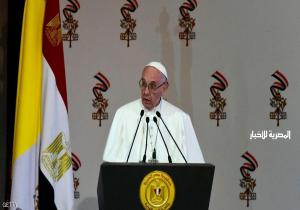 البابا فرانسيس يشيد بتضحيات أقباط مصر