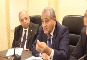 "التموين" تطلق القافلة الـ97 إلى شمال سيناء لتوفير السلع الغذائية