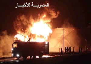مصادر :حريق بشركة "مصافي عدن" الحكومية