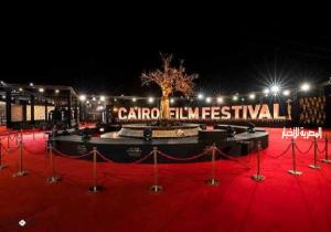 مهرجان القاهرة السينمائي يكشف تفاصيل الدورة الـ 45 في مؤتمر صحفي غدا
