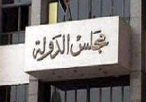 نادى مجلس الدولة يتهم محافظ بنى سويف بالتعدى على مقره