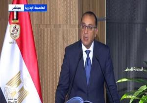 رئيس الوزراء: مستمرون في تنفيذ برامج التنمية الشاملة.. وصندوق النقد أشاد بالإجراءات المصرية في كل بياناته