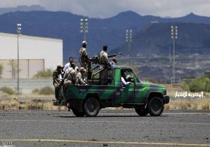 الميليشيات تقصف موقعا للجيش اليمني قرب حدود السعودية